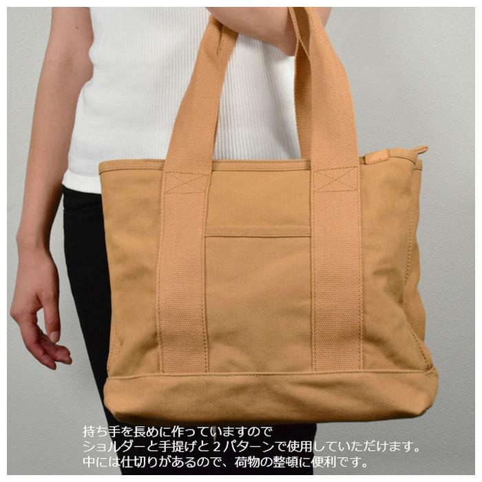トートバッグ 通販トートバッグ レディース 大きめ キャンバス 通勤 通学 A4 横 無地 大きい 大容量 自立 仕切り ポケット メンズ 大人 トートバッグ |  | 12