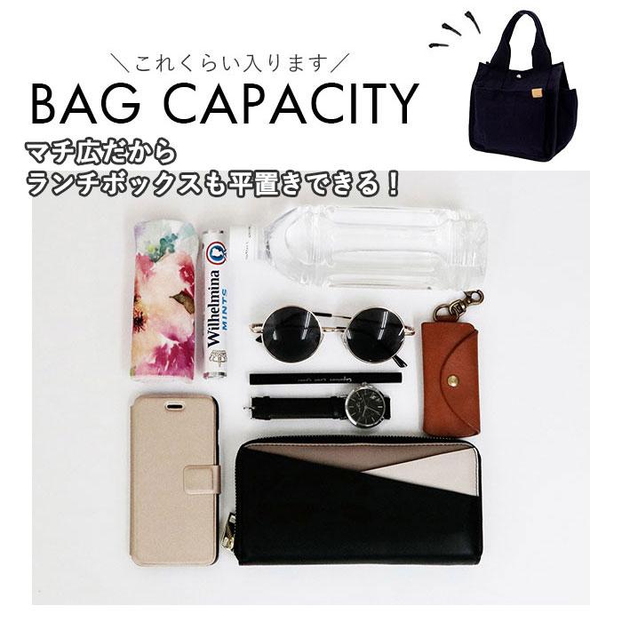 トートバッグ 通販トートバッグ レディース キャンバス 小さめ ミニトートバッグ おしゃれ 無地 ミニトート ポケット ランチトート ランチバッグ メンズ 布 帆布 |  | 25