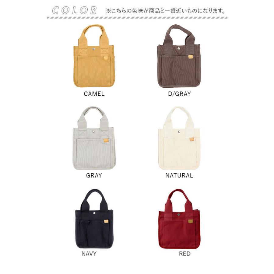 トートバッグ 通販トートバッグ レディース キャンバス 小さめ ミニトートバッグ おしゃれ 無地 ミニトート ポケット ランチトート ランチバッグ メンズ 布 帆布 |  | 27