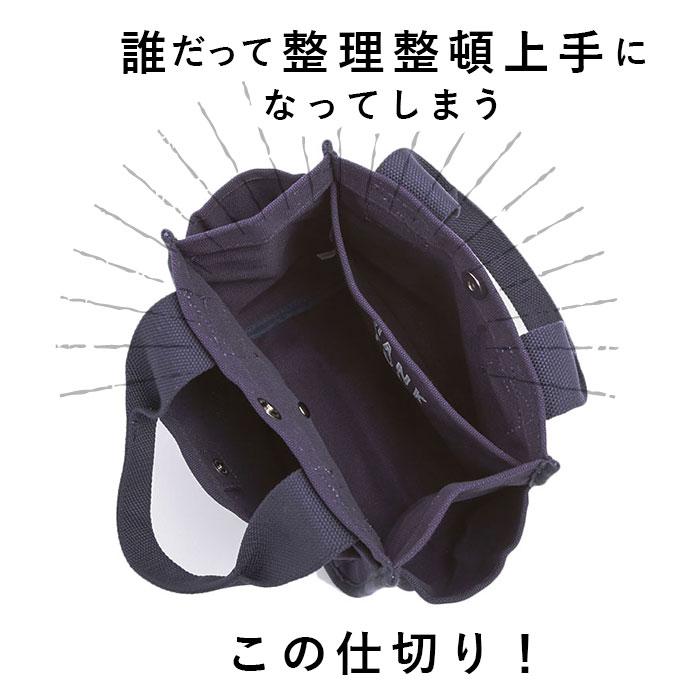トートバッグ 通販トートバッグ レディース キャンバス 小さめ ミニトートバッグ おしゃれ 無地 ミニトート ポケット ランチトート ランチバッグ メンズ 布 帆布 |  | 14