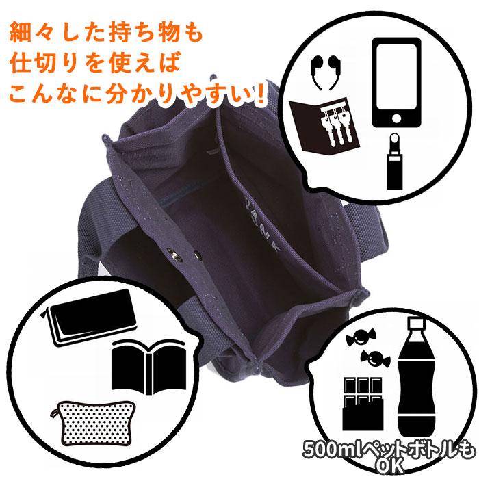 トートバッグ 通販トートバッグ レディース キャンバス 小さめ ミニトートバッグ おしゃれ 無地 ミニトート ポケット ランチトート ランチバッグ メンズ 布 帆布 |  | 16