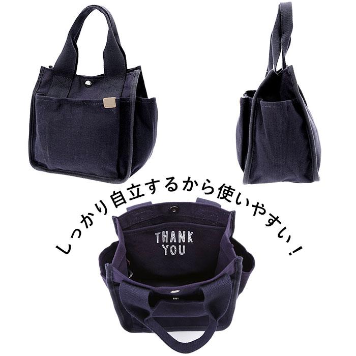 トートバッグ 通販トートバッグ レディース キャンバス 小さめ ミニトートバッグ おしゃれ 無地 ミニトート ポケット ランチトート ランチバッグ メンズ 布 帆布 |  | 17