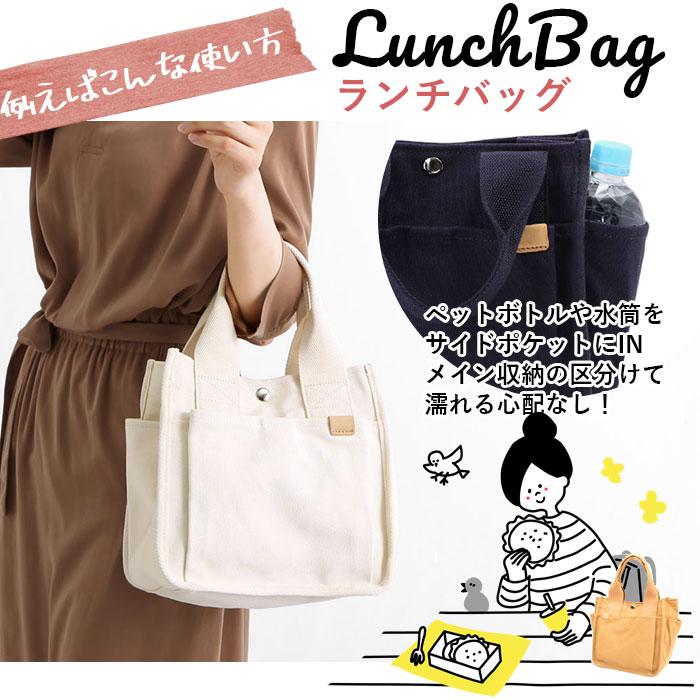 トートバッグ 通販トートバッグ レディース キャンバス 小さめ ミニトートバッグ おしゃれ 無地 ミニトート ポケット ランチトート ランチバッグ メンズ 布 帆布 |  | 18