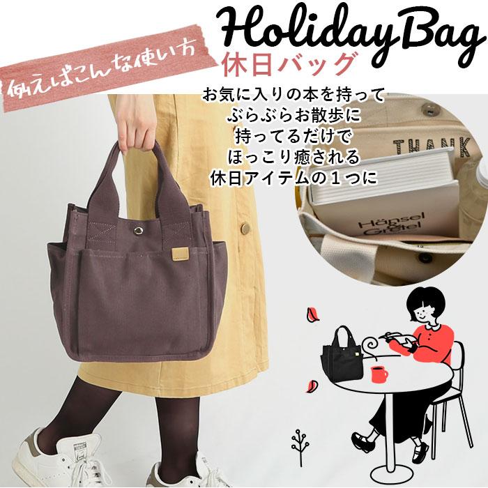 トートバッグ 通販トートバッグ レディース キャンバス 小さめ ミニトートバッグ おしゃれ 無地 ミニトート ポケット ランチトート ランチバッグ メンズ 布 帆布 |  | 20