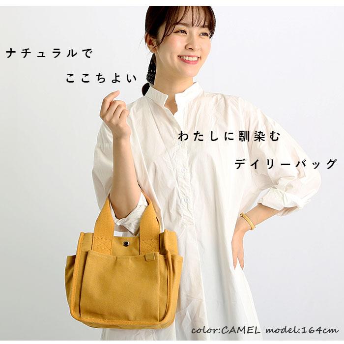 トートバッグ 通販トートバッグ レディース キャンバス 小さめ ミニトートバッグ おしゃれ 無地 ミニトート ポケット ランチトート ランチバッグ メンズ 布 帆布 |  | 21