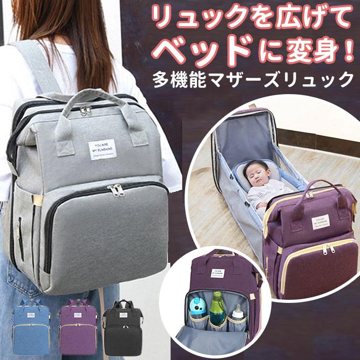ザ・マペッツ マペットショー◆BIGスリーピングバッグ リュック&寝袋 ザ・マペッツ マペットショー◇BIGスリーピングバッグ リュック