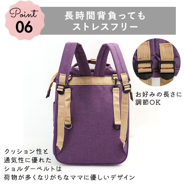 ベビーベッド 通販ベビーベッド 持ち運び 折りたたみ マザーズバッグ リュック 2way 大容量 マザーズリュック ママバッグ ママリュック 防水 ベビーベッド |  | 14