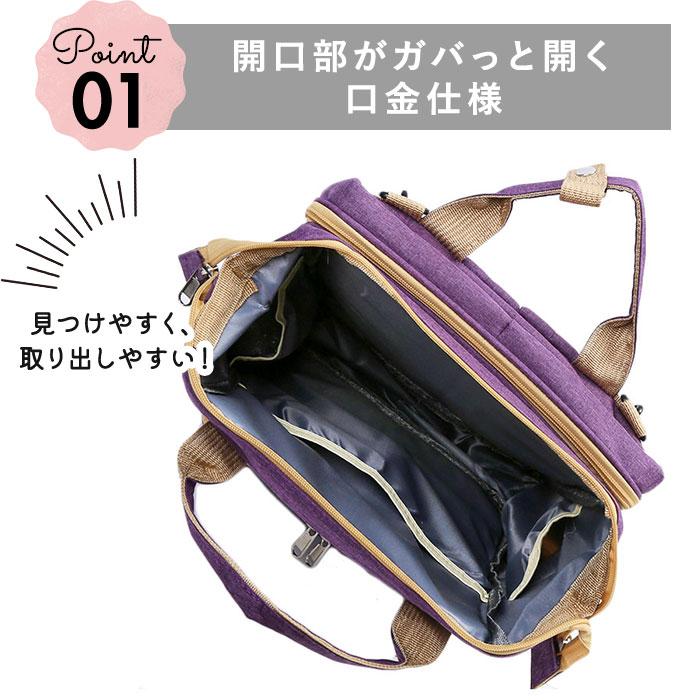 ベビーベッド 通販ベビーベッド 持ち運び 折りたたみ マザーズバッグ リュック 2way 大容量 マザーズリュック ママバッグ ママリュック 防水 ベビーベッド |  | 09