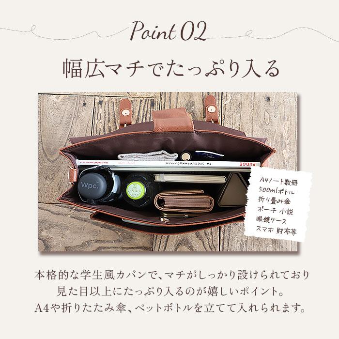 サッチェルバッグ リュック 通販 3way ショルダー 手提げ ハンドバッグ 鞄 かばん カバン バッグ 通学 A4 レディース 女の子 おしゃれ サッチェルバッグ | BACKYARD FAMILY | 11