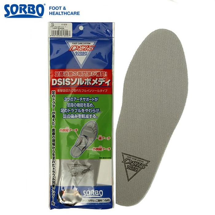 インソール ソルボ インソール 中敷き メディフルインソールタイプ 立ち仕事 定番 衝撃吸収 土踏まず 中敷き | ブランド登録なし
