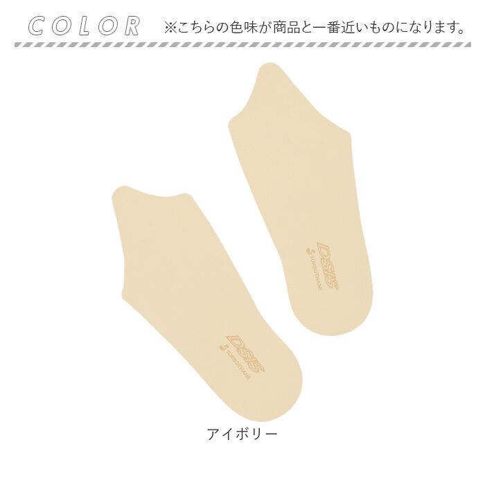 ソルボ dsis ソルボ インソール ハーフ レディース 通販 ハーフインソール ハーフタイプ 靴 くつ シューズ 衝撃吸収 衝撃吸収素材 薄い 軽量 軽い 通気性 高級感 |  | 14