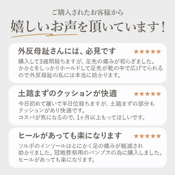 ソルボ dsis ソルボ インソール ハーフ レディース 通販 ハーフインソール ハーフタイプ 靴 くつ シューズ 衝撃吸収 衝撃吸収素材 薄い 軽量 軽い 通気性 高級感 |  | 05