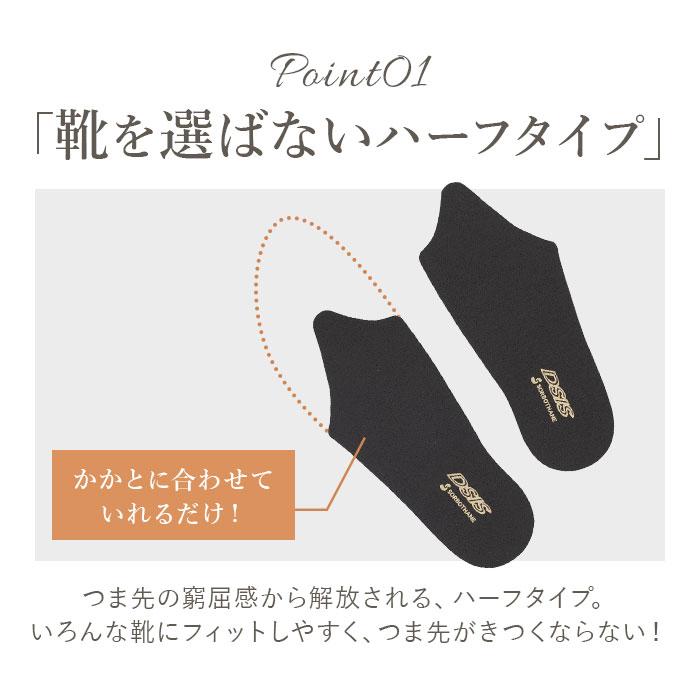 ソルボ dsis ソルボ インソール ハーフ レディース 通販 ハーフインソール ハーフタイプ 靴 くつ シューズ 衝撃吸収 衝撃吸収素材 薄い 軽量 軽い 通気性 高級感 |  | 06