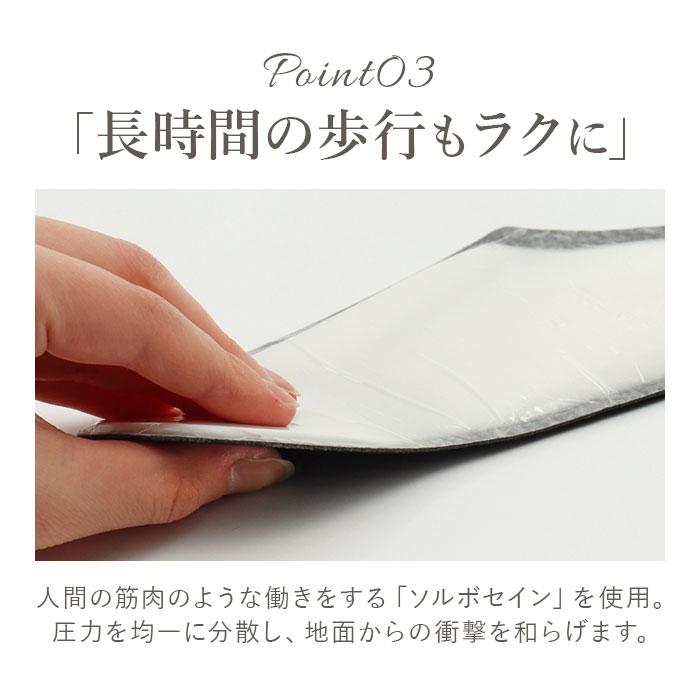 ソルボ dsis ソルボ インソール ハーフ レディース 通販 ハーフインソール ハーフタイプ 靴 くつ シューズ 衝撃吸収 衝撃吸収素材 薄い 軽量 軽い 通気性 高級感 |  | 08