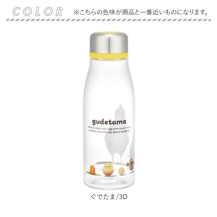 マイボトル 通販マイボトル 500ml おしゃれ 洗いやすい プラスチック マグボトル クリアボトル プーさん ぷーさん ディズニー キャラクター マイボトル |  | 08