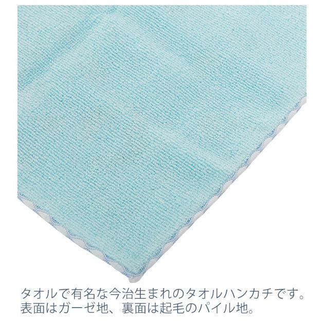 タオルハンカチ 今治 通販 今治生まれのガーゼパイルハンカチ WAFUKA ディズニー Disney ハンカチタオル ミニタオル ハンカチ プレゼント タオルハンカチ |  | 23