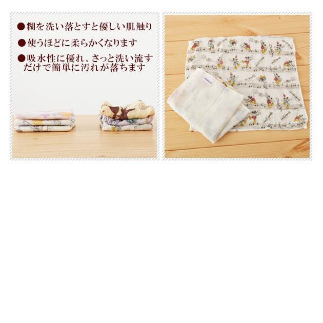 ハンカチ レディース 子供 ディズニー 和布華 WAFUKA かや生地はんかち ガーゼハンカチ キッズ ベビー 日本製 蚊帳生地 奈良 |  | 21