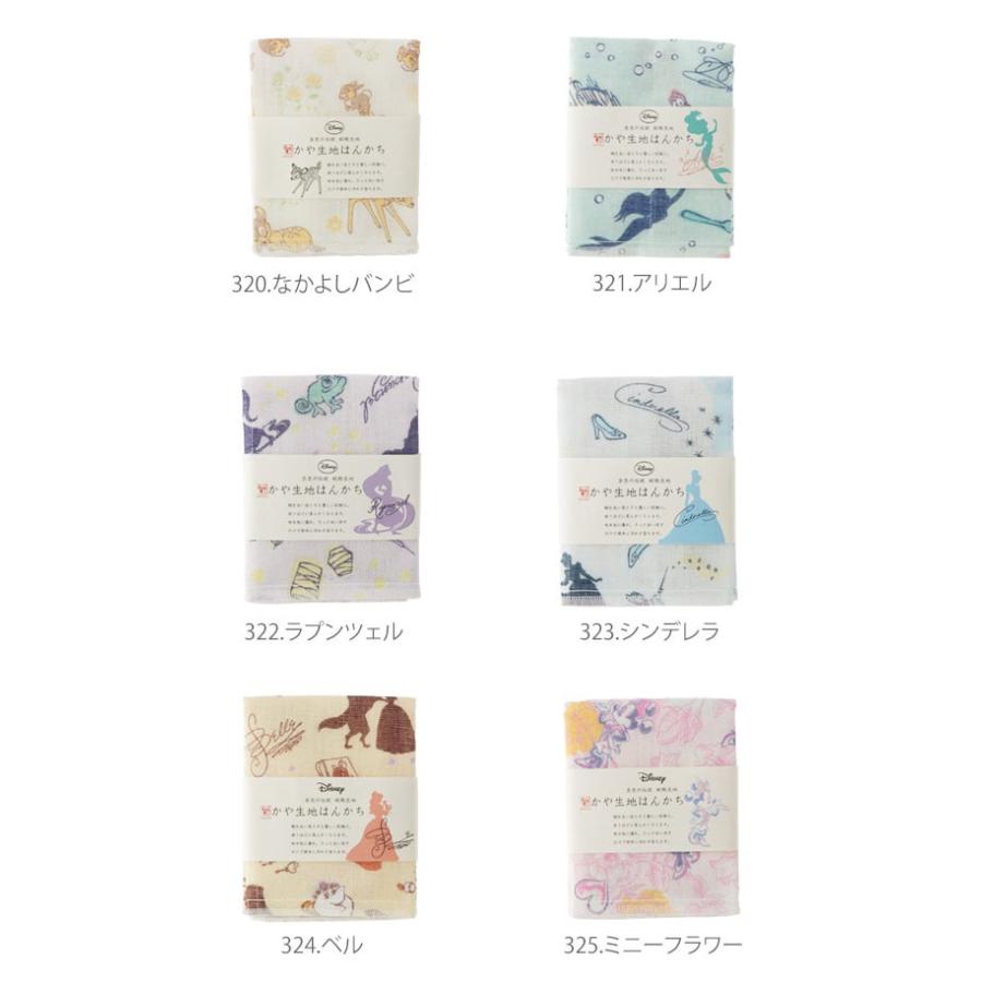 ハンカチ レディース 子供 ディズニー 和布華 WAFUKA かや生地はんかち ガーゼハンカチ キッズ ベビー 日本製 蚊帳生地 奈良 |  | 23