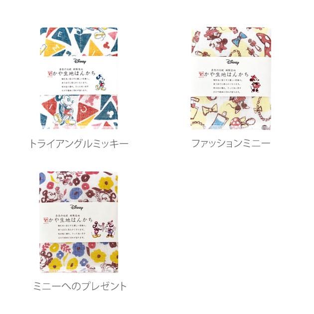 ハンカチ レディース 子供 ディズニー 和布華 WAFUKA かや生地はんかち ガーゼハンカチ キッズ ベビー 日本製 蚊帳生地 奈良 |  | 25