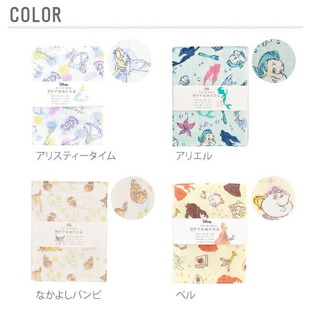 タオル ディズニー ギフト プレゼント 日本製 かや生地 奈良の蚊帳生地使用  かわいい おしゃれ お祝い 贈り物 プーさん ラプンツェル アリエル タオル | Disney | 15