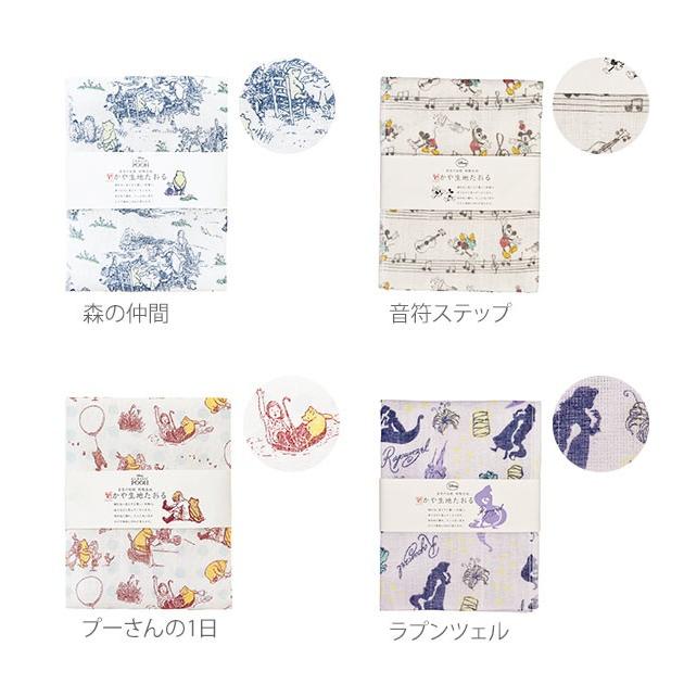 タオル ディズニー ギフト プレゼント 日本製 かや生地 奈良の蚊帳生地使用  かわいい おしゃれ お祝い 贈り物 プーさん ラプンツェル アリエル タオル | Disney | 17