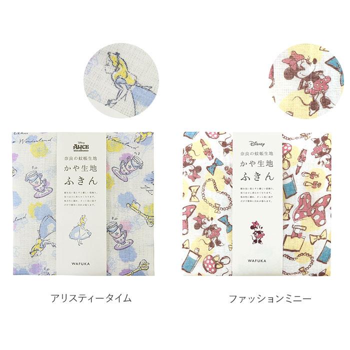 ディズニー かや生地 ふきん 通販 蚊帳生地 布巾 Disney 蚊帳生地ふきん ディズニーふきん かわいい おしゃれ ギフト 日本製 食器拭き 台拭き ディズニー |  | 23