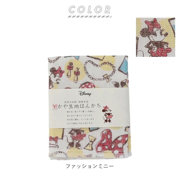 ハンカチタオル 通販ハンカチタオル レディース ハンカチ 子供 かや生地 日本製 奈良 蚊帳生地 ミニ タオル 子ども プチギフト プレゼント ハンカチタオル |  | 18