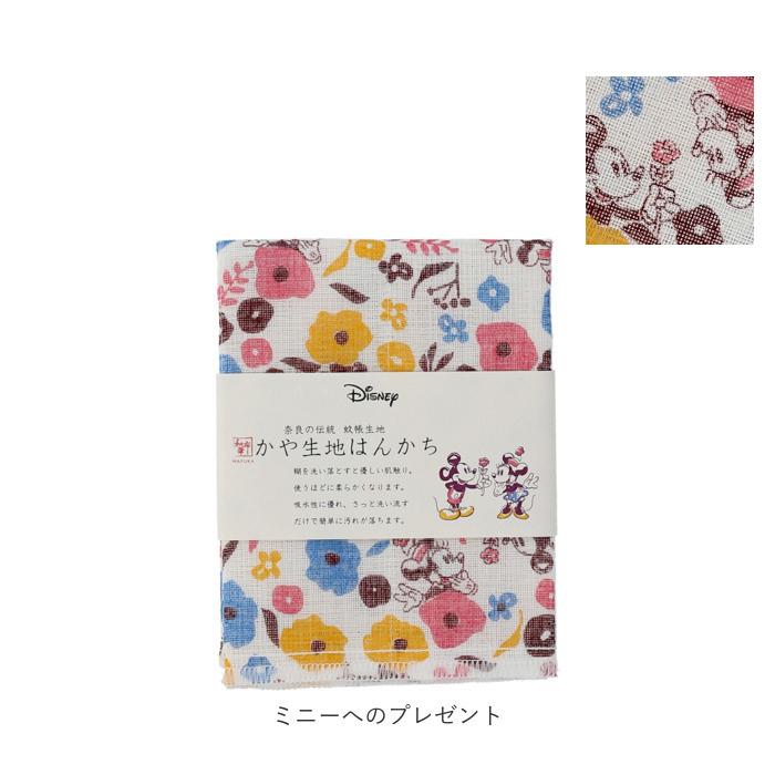 ハンカチタオル 通販ハンカチタオル レディース ハンカチ 子供 かや生地 日本製 奈良 蚊帳生地 ミニ タオル 子ども プチギフト プレゼント ハンカチタオル |  | 20