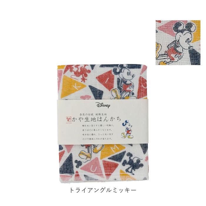 ハンカチタオル 通販ハンカチタオル レディース ハンカチ 子供 かや生地 日本製 奈良 蚊帳生地 ミニ タオル 子ども プチギフト プレゼント ハンカチタオル |  | 22