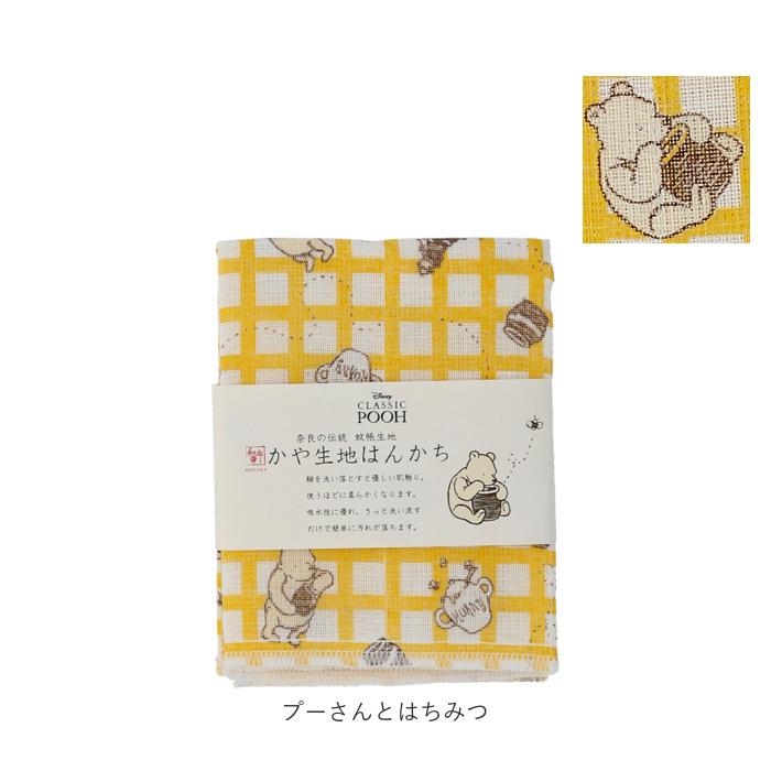 ハンカチタオル 通販ハンカチタオル レディース ハンカチ 子供 かや生地 日本製 奈良 蚊帳生地 ミニ タオル 子ども プチギフト プレゼント ハンカチタオル |  | 23