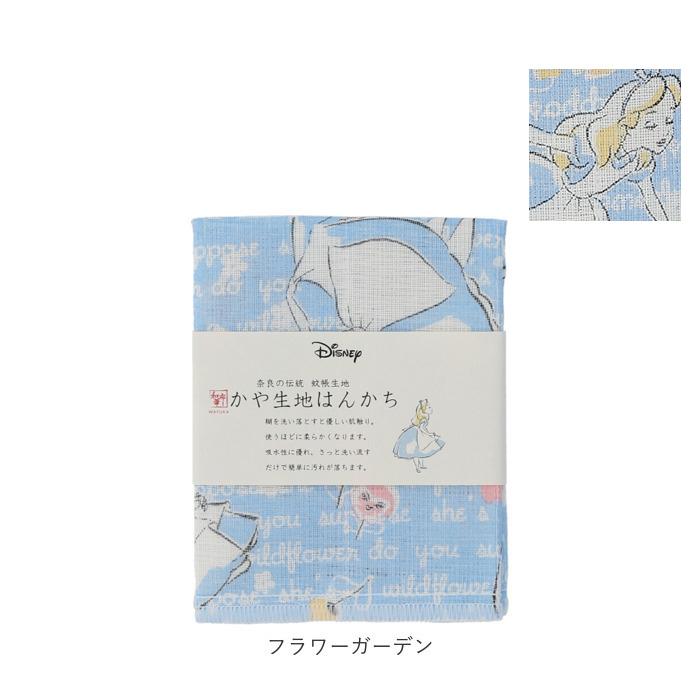 ハンカチタオル 通販ハンカチタオル レディース ハンカチ 子供 かや生地 日本製 奈良 蚊帳生地 ミニ タオル 子ども プチギフト プレゼント ハンカチタオル |  | 24