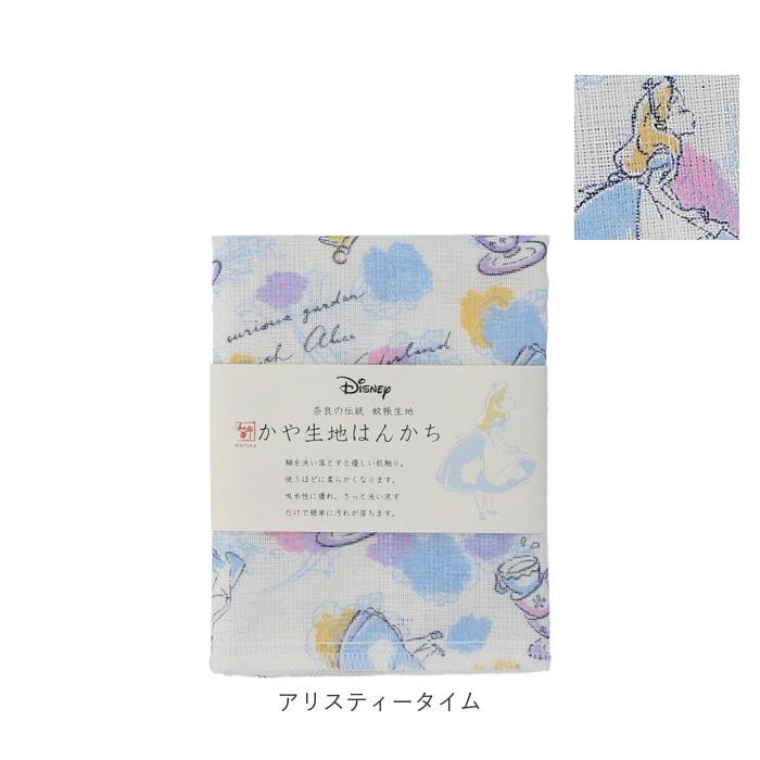 ハンカチタオル 通販ハンカチタオル レディース ハンカチ 子供 かや生地 日本製 奈良 蚊帳生地 ミニ タオル 子ども プチギフト プレゼント ハンカチタオル |  | 25