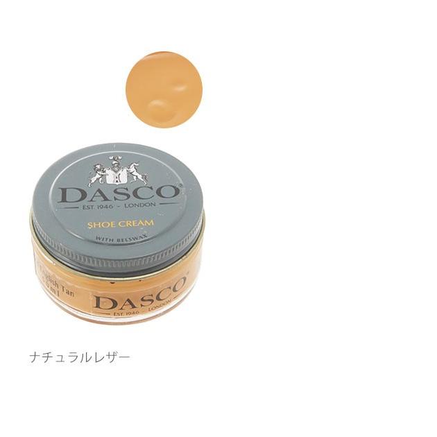 靴磨き クリーム 50ml ダスコ プレミアムクリーム シュークリーム 50 ビーズワックス配合 保革効果 艶出し ツヤ出し ツヤ革靴専用 革用クリーム | ブランド登録なし | 26