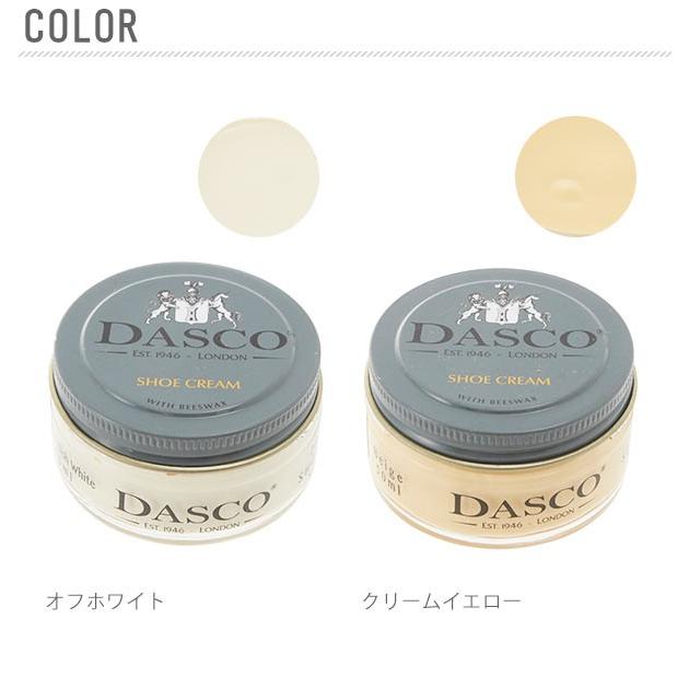 靴磨き クリーム 50ml ダスコ プレミアムクリーム シュークリーム 50 ビーズワックス配合 保革効果 艶出し ツヤ出し ツヤ革靴専用 革用クリーム | ブランド登録なし | 18