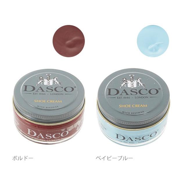 靴磨き クリーム 50ml ダスコ プレミアムクリーム シュークリーム 50 ビーズワックス配合 保革効果 艶出し ツヤ出し ツヤ革靴専用 革用クリーム | ブランド登録なし | 19