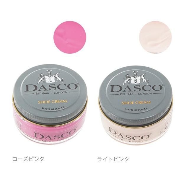 靴磨き クリーム 50ml ダスコ プレミアムクリーム シュークリーム 50 ビーズワックス配合 保革効果 艶出し ツヤ出し ツヤ革靴専用 革用クリーム | ブランド登録なし | 20