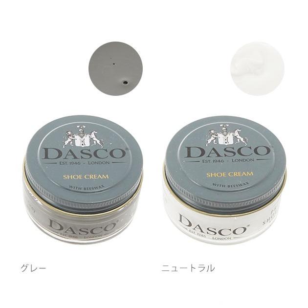 靴磨き クリーム 50ml ダスコ プレミアムクリーム シュークリーム 50 ビーズワックス配合 保革効果 艶出し ツヤ出し ツヤ革靴専用 革用クリーム | ブランド登録なし | 21