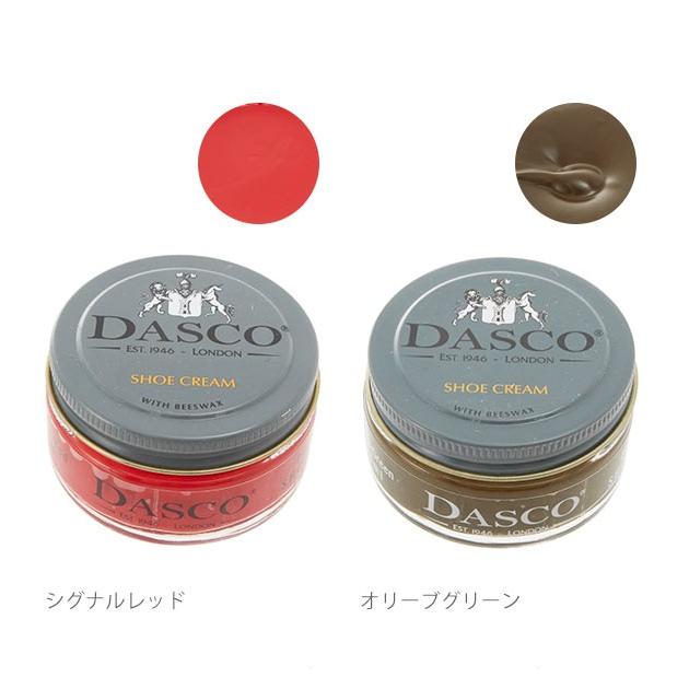 靴磨き クリーム 50ml ダスコ プレミアムクリーム シュークリーム 50 ビーズワックス配合 保革効果 艶出し ツヤ出し ツヤ革靴専用 革用クリーム | ブランド登録なし | 25