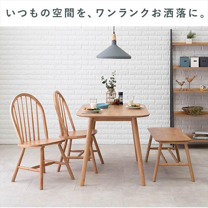 ダイニング ベンチチェア 通販 BB-8625 ダイニングベンチ ベンチ 90cm 食卓 椅子 食卓いす 玄関ベンチ 背もたれなし おしゃれ シンプル 北欧 高さ 40 ダイニング |  | 03