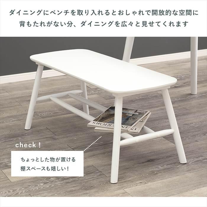 ダイニング ベンチチェア 通販 BB-8625 ダイニングベンチ ベンチ 90cm 食卓 椅子 食卓いす 玄関ベンチ 背もたれなし おしゃれ シンプル 北欧 高さ 40 ダイニング |  | 04