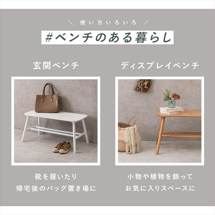 ダイニング ベンチチェア 通販 BB-8625 ダイニングベンチ ベンチ 90cm 食卓 椅子 食卓いす 玄関ベンチ 背もたれなし おしゃれ シンプル 北欧 高さ 40 ダイニング |  | 07