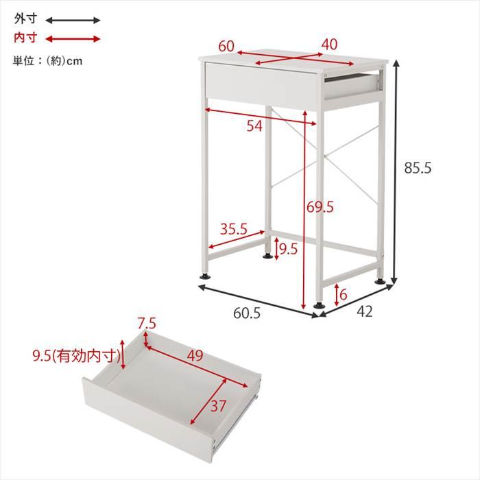 ゴミ箱上 ラック おしゃれ 通販 KR-3770 ごみ箱上ラック キッチンラック 引き出し付き 収納付き ダストボックス 2分別 作業スペース 補助テーブル ゴミ箱上 |  | 19