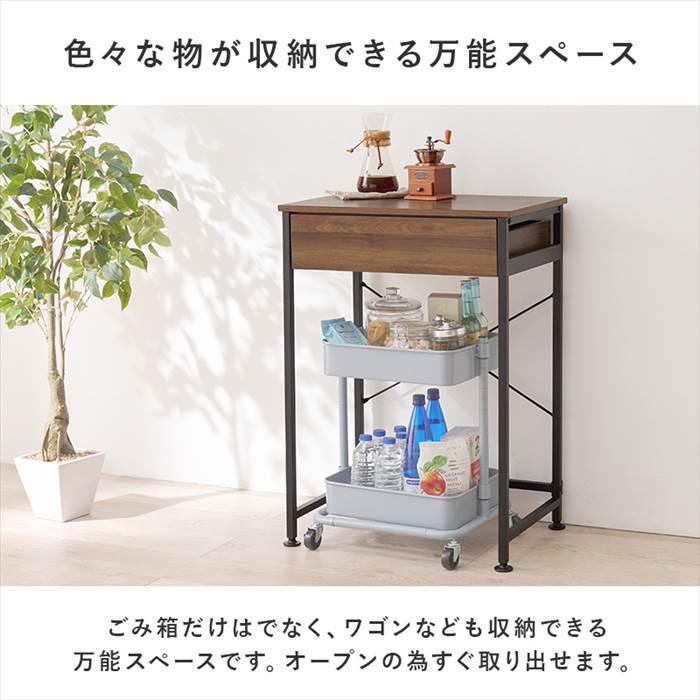 ゴミ箱上 ラック おしゃれ 通販 KR-3770 ごみ箱上ラック キッチンラック 引き出し付き 収納付き ダストボックス 2分別 作業スペース 補助テーブル ゴミ箱上 |  | 10