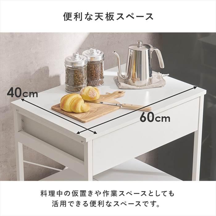 ゴミ箱上 ラック おしゃれ 通販 KR-3770 ごみ箱上ラック キッチンラック 引き出し付き 収納付き ダストボックス 2分別 作業スペース 補助テーブル ゴミ箱上 |  | 13