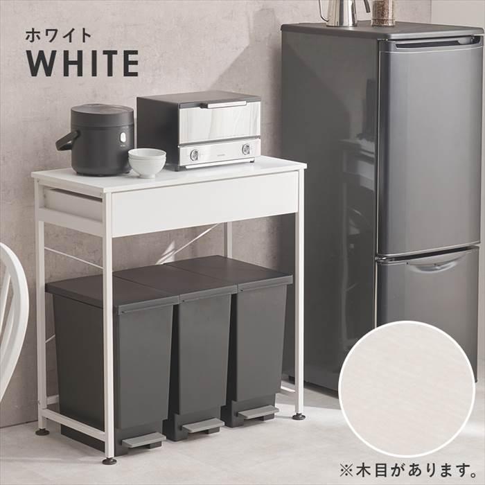 ゴミ箱上 ラック おしゃれ 通販 KR-3771 ごみ箱上ラック キッチンラック 引き出し付き 収納付き ダストボックス 3分別 作業スペース 補助テーブル ゴミ箱上 |  | 23