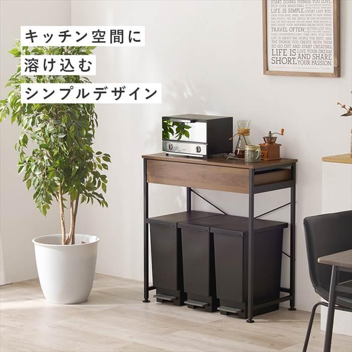 ゴミ箱上 ラック おしゃれ 通販 KR-3771 ごみ箱上ラック キッチンラック 引き出し付き 収納付き ダストボックス 3分別 作業スペース 補助テーブル ゴミ箱上 |  | 06