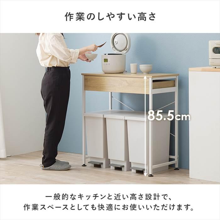 ゴミ箱上 ラック おしゃれ 通販 KR-3771 ごみ箱上ラック キッチンラック 引き出し付き 収納付き ダストボックス 3分別 作業スペース 補助テーブル ゴミ箱上 |  | 11