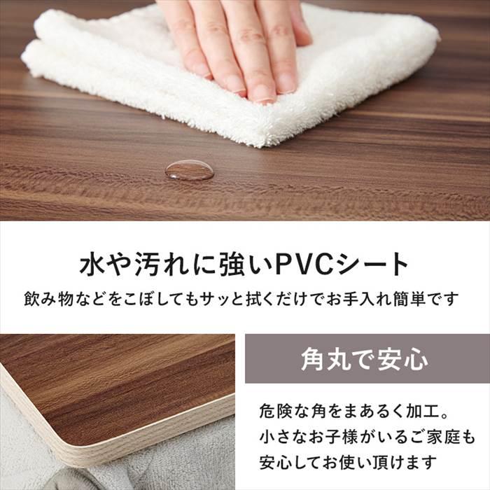 こたつ天板のみ 105×75 通販 KT-508-105 コタツ天板 長方形 コタツ 炬燵 天板 単品 テーブル デスク 机 取替え用 交換用 シンプル |  | 07
