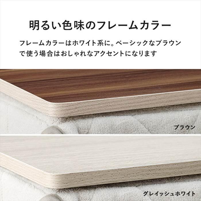 こたつ天板のみ 105×75 通販 KT-508-105 コタツ天板 長方形 コタツ 炬燵 天板 単品 テーブル デスク 机 取替え用 交換用 シンプル |  | 09