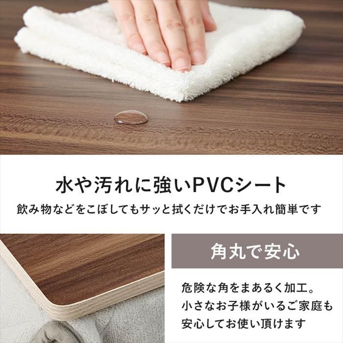 こたつ 天板のみ 正方形 80 通販 KT-508-80 コタツ天板 こたつ天板 コタツ 炬燵 天板 単品 テーブル デスク 机 取替え用 交換用 リバーシブル こたつ |  | 07